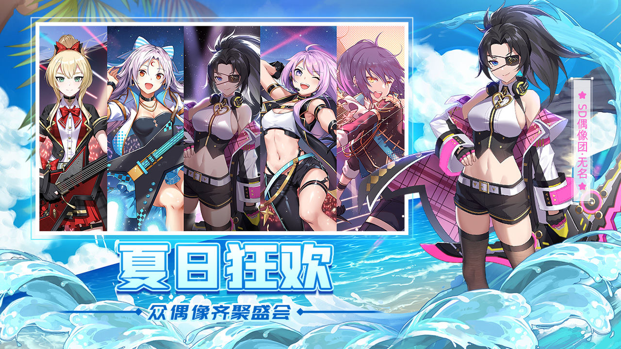 300大作战体验服官网版