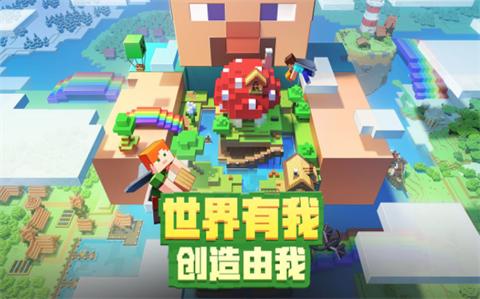 我的世界以太维度