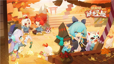 阴阳师妖怪屋鬼灭之刃联动
