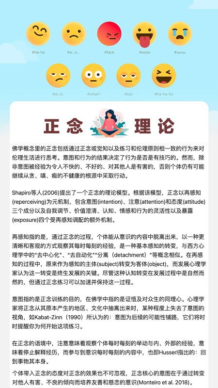 向阳充电截图0