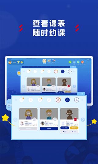 阿卡索学习中心  v3.8.6