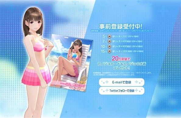 爱相随every 手机版截图0
