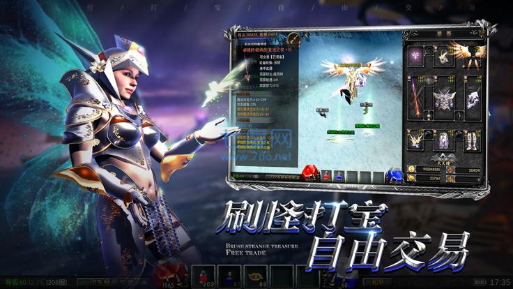 幻想战域