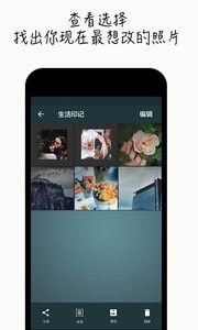 老照片扫描仪截图2