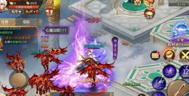 万道至尊 2024-06-25 15:08