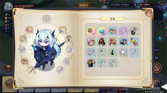 永夜之城序曲游戏安卓版 截图2