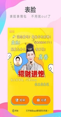 她拍