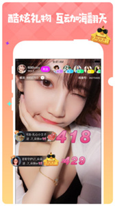 疯播直播