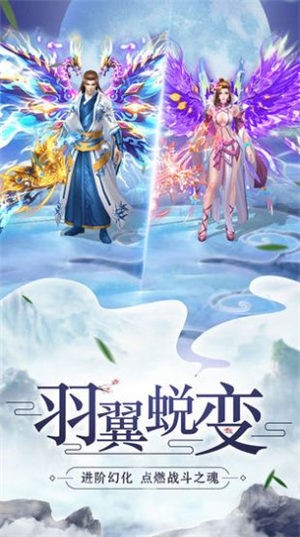 山海经之不死神兽截图2