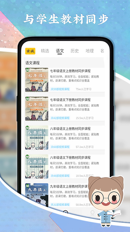 螺蛳大语文.jpg