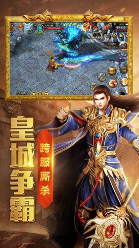 烈火一刀爆