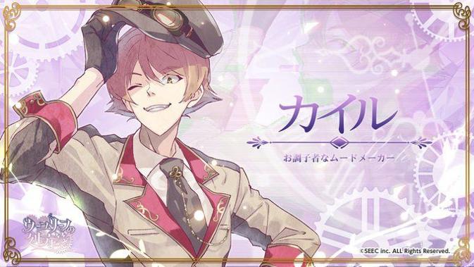 乌尤利夫的处方笺 手机版 v3.0.5