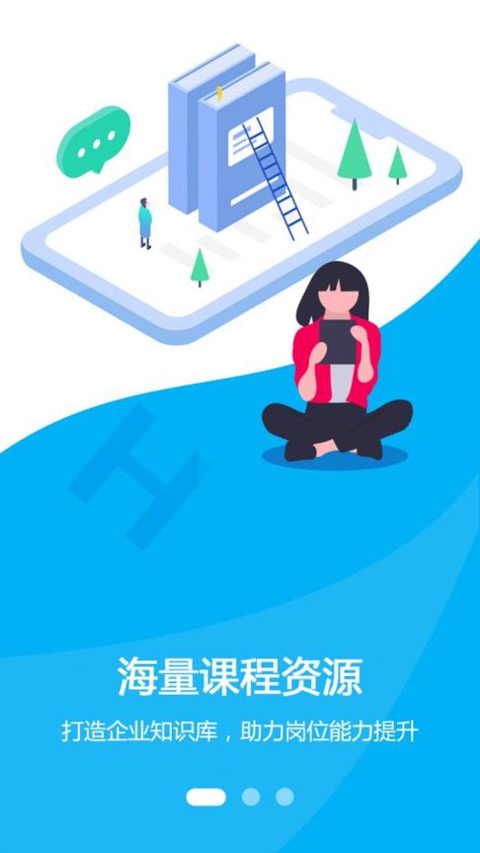 艺学在线截图0