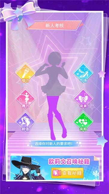 菲凡少女截图0