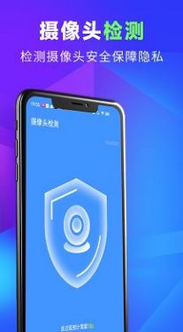 源源超级清理王APP官方版图片1
