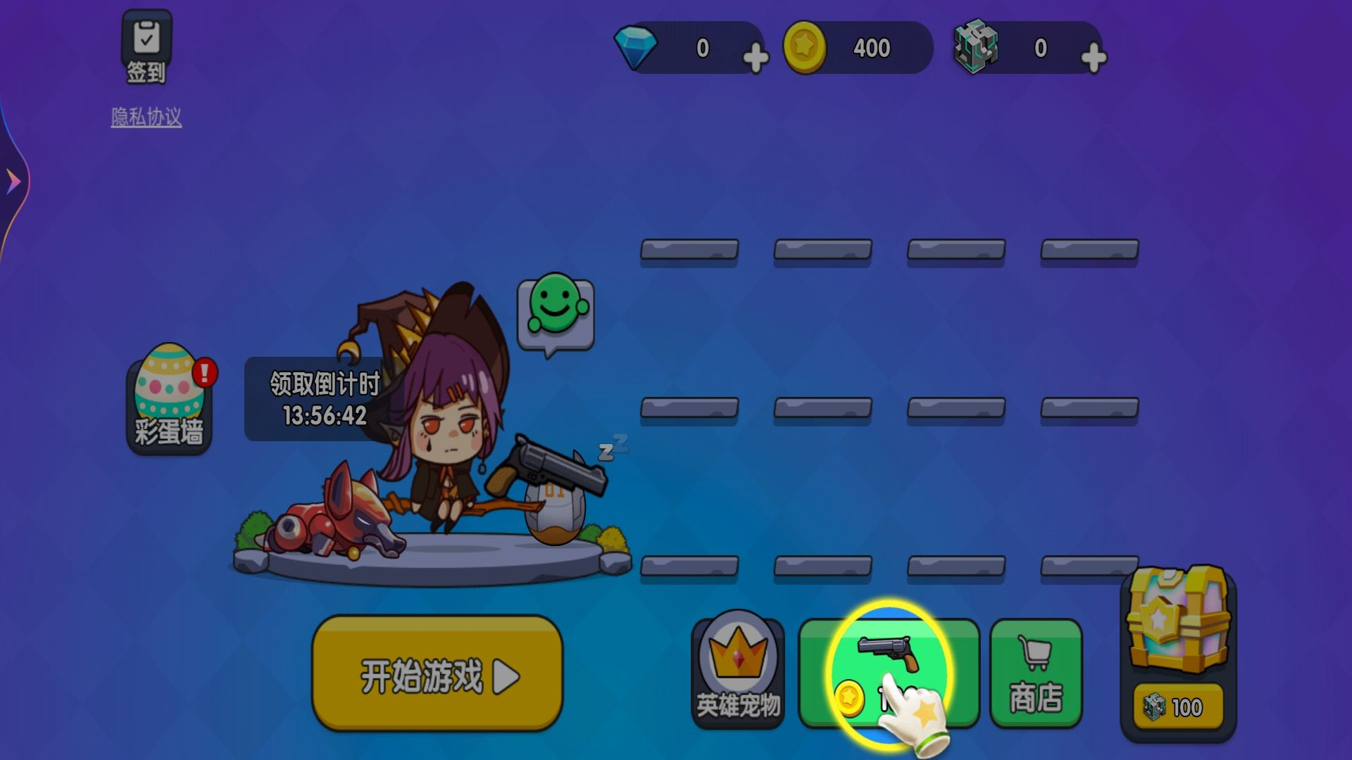 枪王吃鸡大乱斗官方正版  v5.2.3