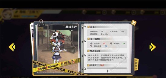 僵尸战争突围.jpg