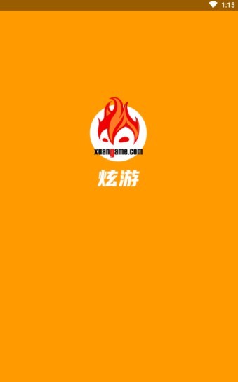 炫游截图2