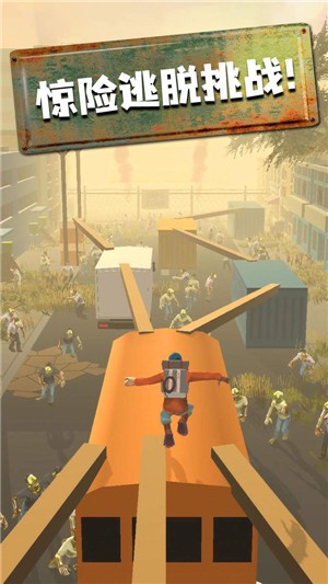 快跑少年截图1