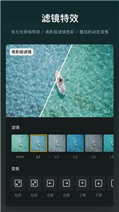 vn视频剪辑安卓版截图1