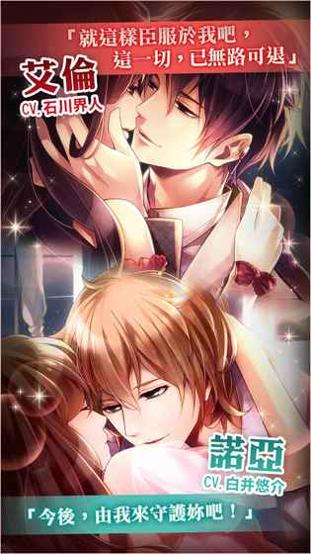 100日公主：美男宫殿现代乐章 v3.0.5