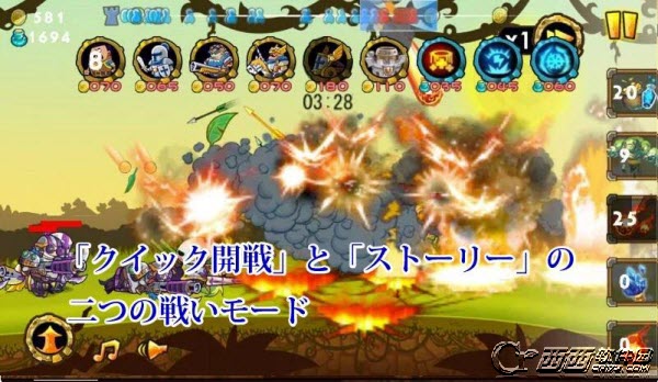 小光荣军团 小さな栄光の軍団 v1.0.2 安卓版