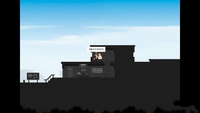 最后一站游戏手机版下载中文汉化版（TheFinalStation） 截图3