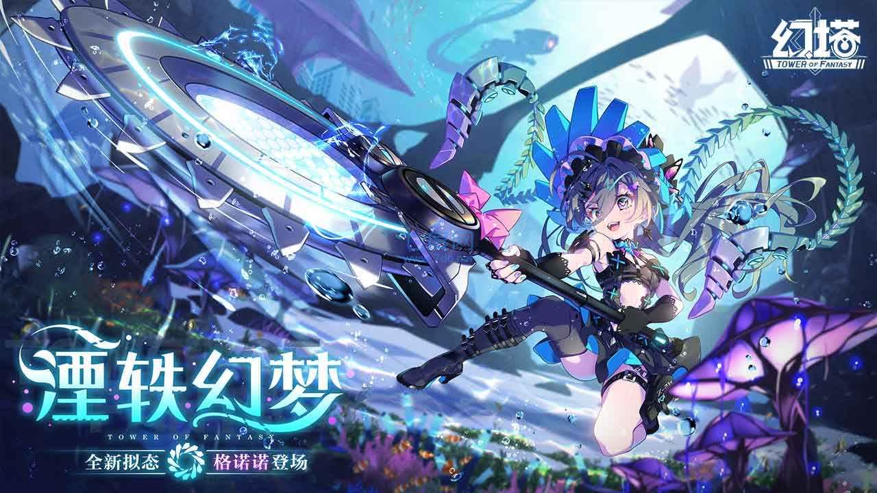 云幻塔截图2