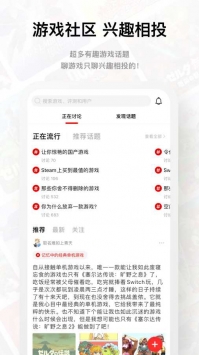 Jump截图1