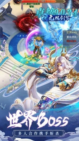 觅圣仙截图2