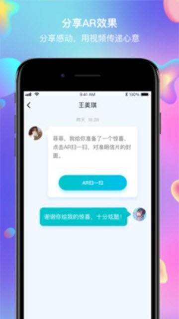 不远  v1.5.2