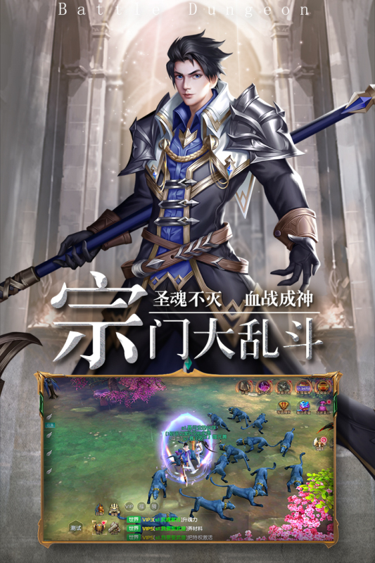 决战地牢 v1.0.9.3016