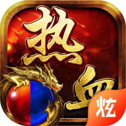 热血屠杀BT变态版