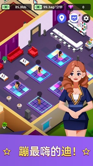 温泉大亨最新版截图3