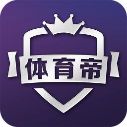 体育帝