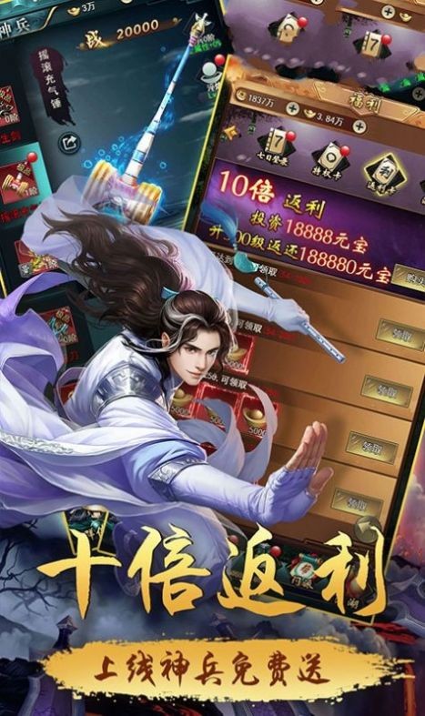 画江湖之妖灵择主 2024-06-25 15:08