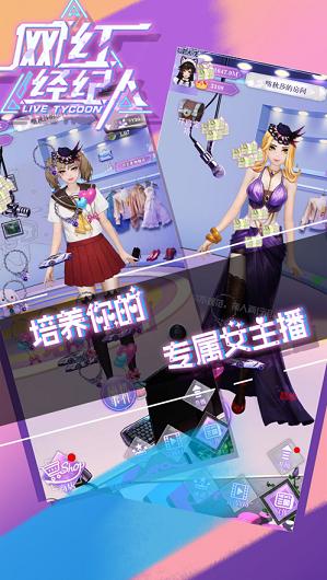 二次元2