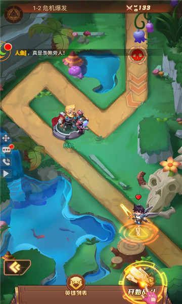 天天爱魔塔游戏官方最新版  v4.2.3