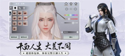 云一梦江湖  V 1.0