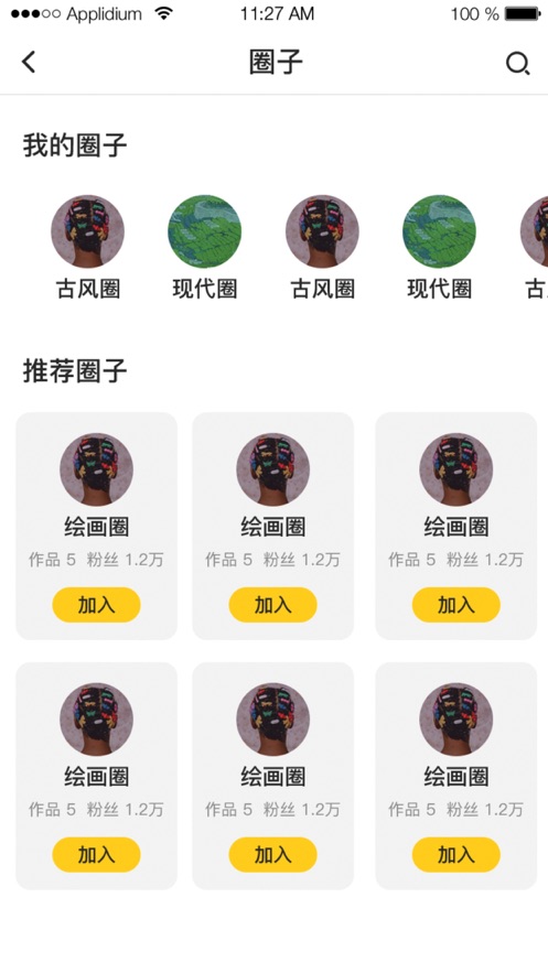 嗨漫驿站 版本：v1.0.9