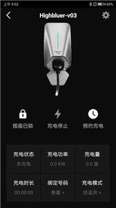 小充嗨跑