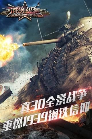 钢铁雄狮 2024-06-25 15:08