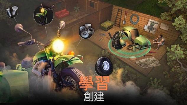 生存死亡Pro内置修改器版截图2