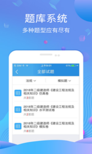 学天网校