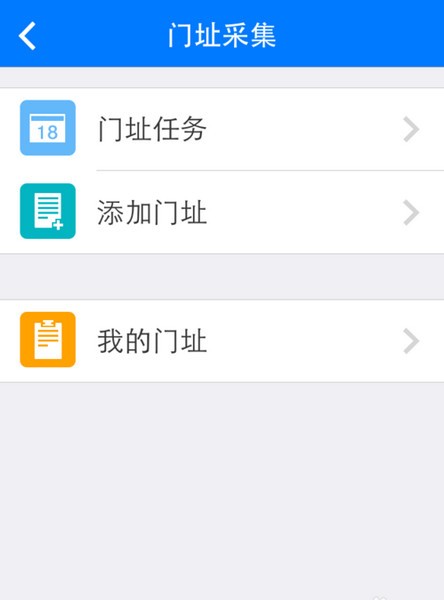 道路寻宝app下载