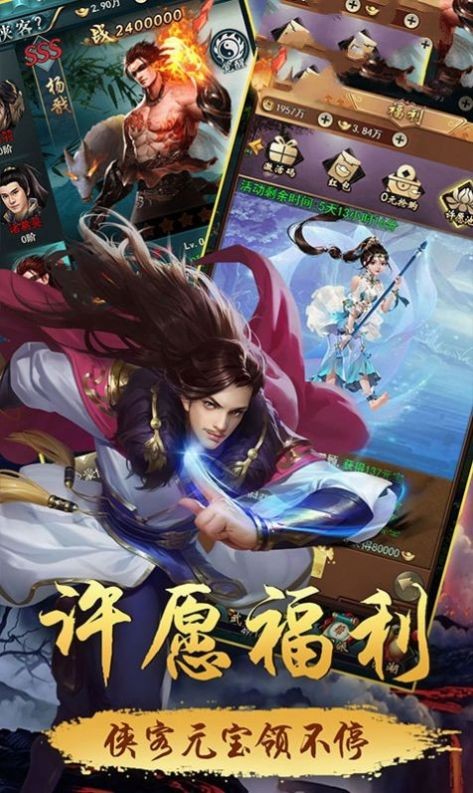 画江湖之妖灵择主 2024-06-25 15:08