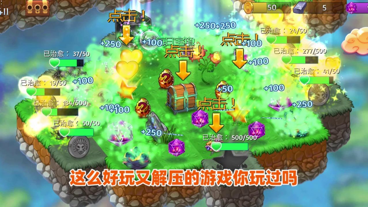 快乐宠物游戏手机版官方版 截图2