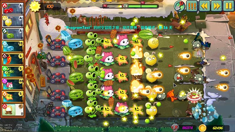 植物大战僵尸lz重制版最新版1.3.5.2手机版图片1