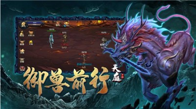 虚竹降龙纪  V 1.0