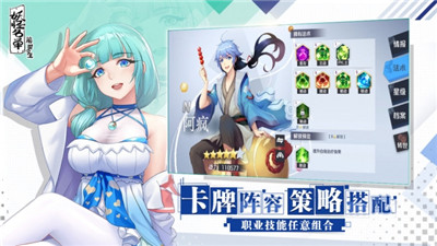 妖怪名单之前世今生官网